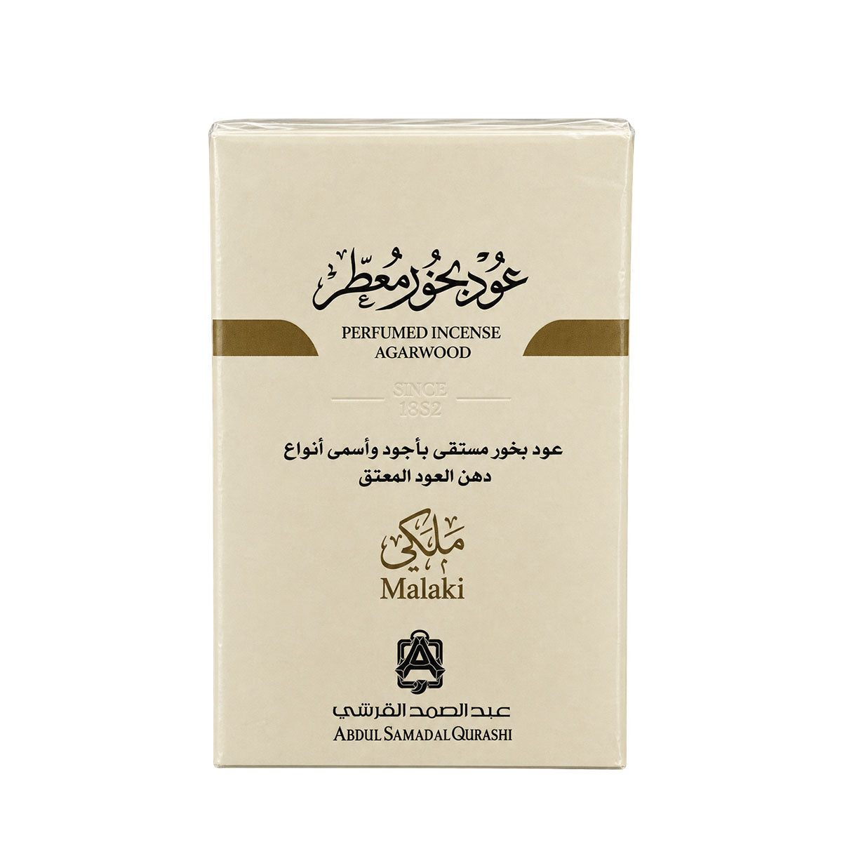 Abdul Samad Al Qurashi Perfumed Incense Agarwood - Malaki 70GM